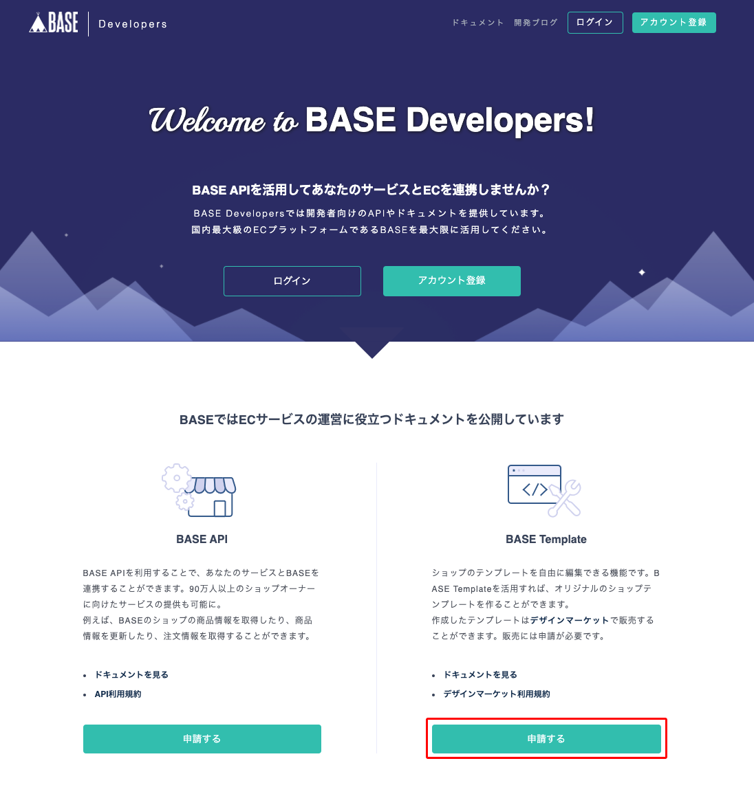 base