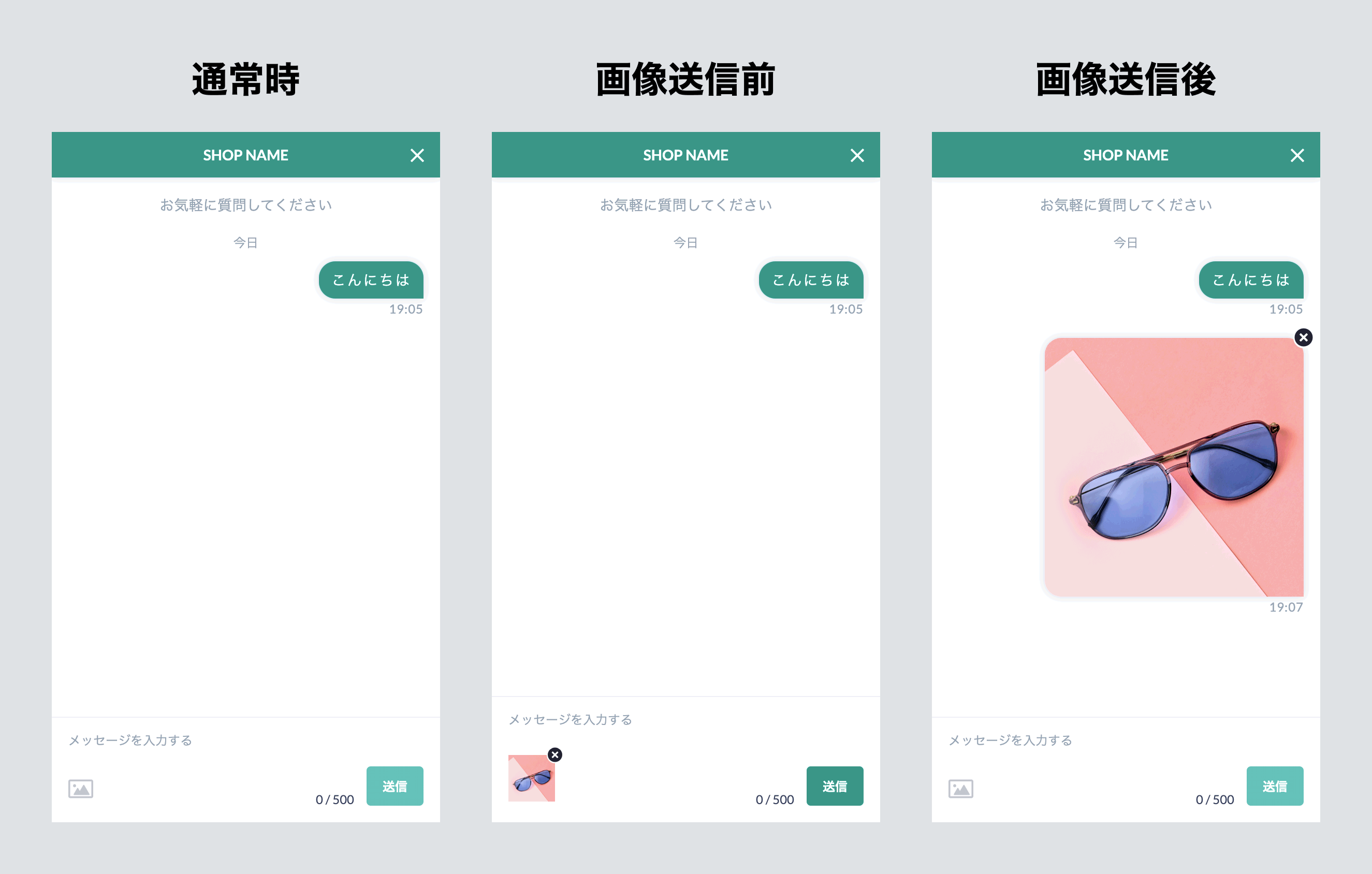 メッセージApp 画像