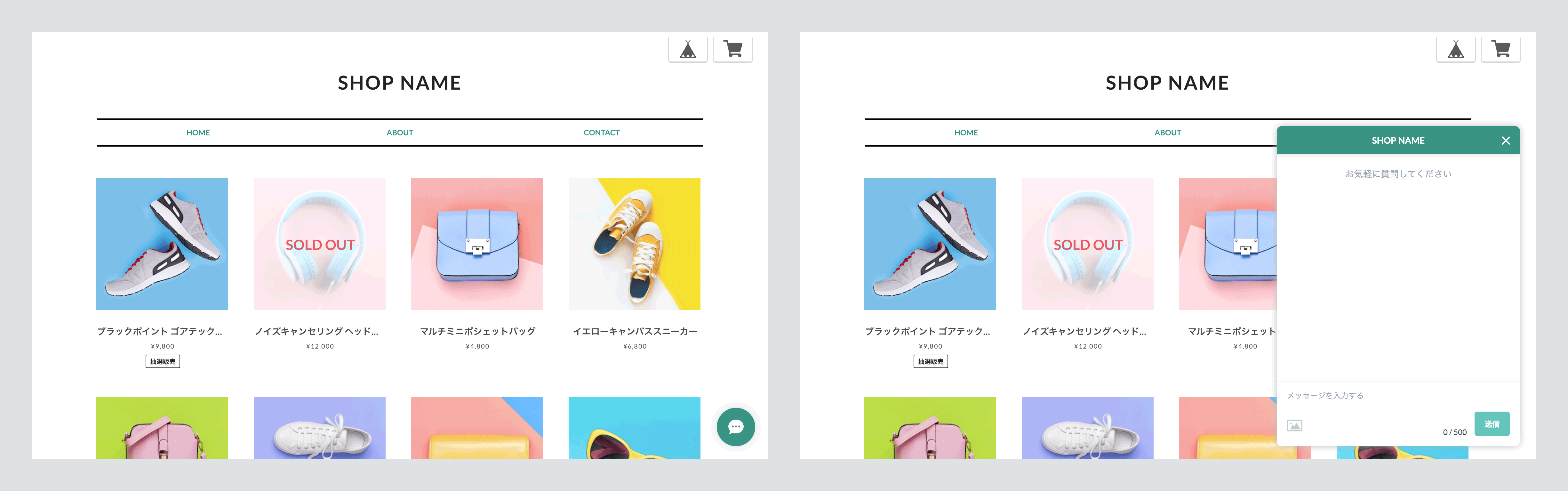 メッセージApp デスクトップ表示