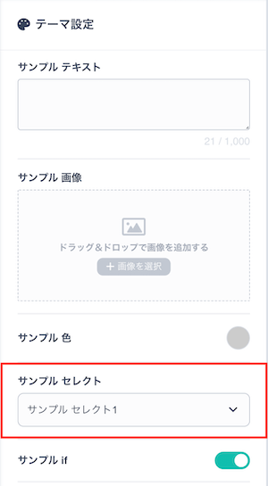 select
